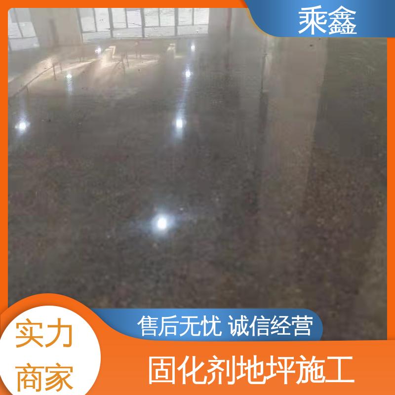 乘鑫 厂家供应 售后无忧 油性 密封固化剂地坪 弱酸碱性