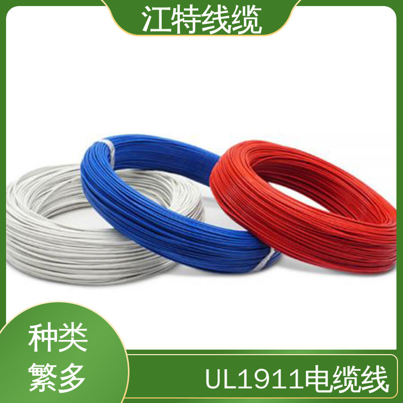 江特线缆 高压铁氟龙线 绞合镀银或镀镍铜线 全国供应