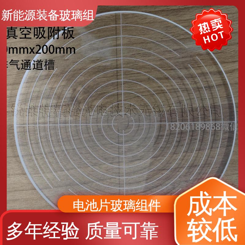 锐莱特 个性化加工切割 电池片玻璃组件 隔热 隔音 防紫外线 遮阳篷