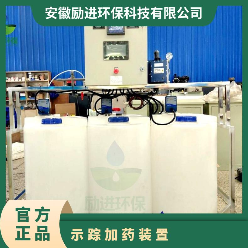 加药装置接管图 示踪加药系统安装图 LJJY-200 励进 循环水加药泵