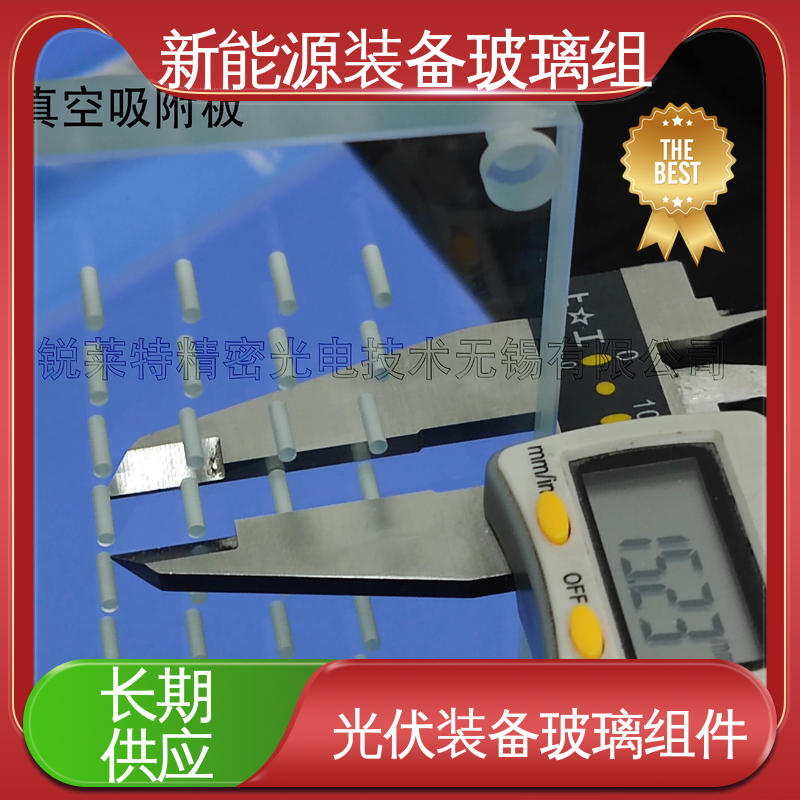 锐莱特 在线接单 批量生产 真空吸附玻璃载台 建筑外墙