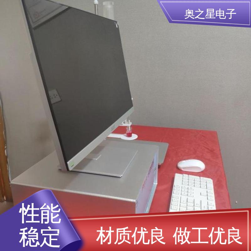 稳定可靠 环保站用土壤有效钼测定 极谱仪一体机 奥之星