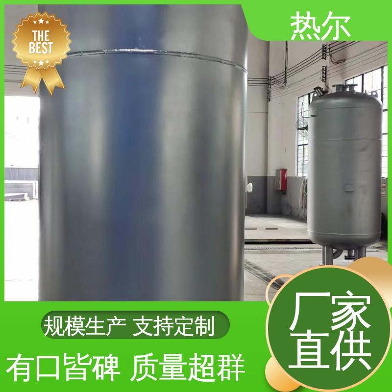 热尔 酒店 浮动盘管式换热器 经久耐用 散热效果好 支持定制