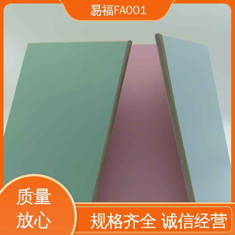 易福 支持定制 服务好 外观光滑平整 冰火板热压 FA001