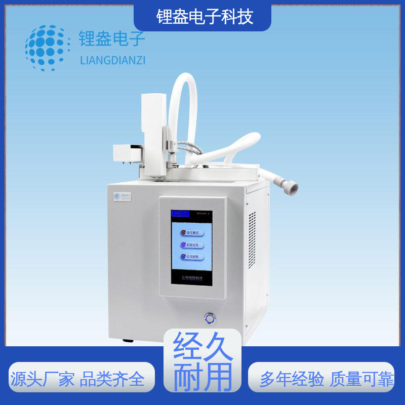 锂盎电子 超温掉温断电保护 液相自动进样器 物流配送