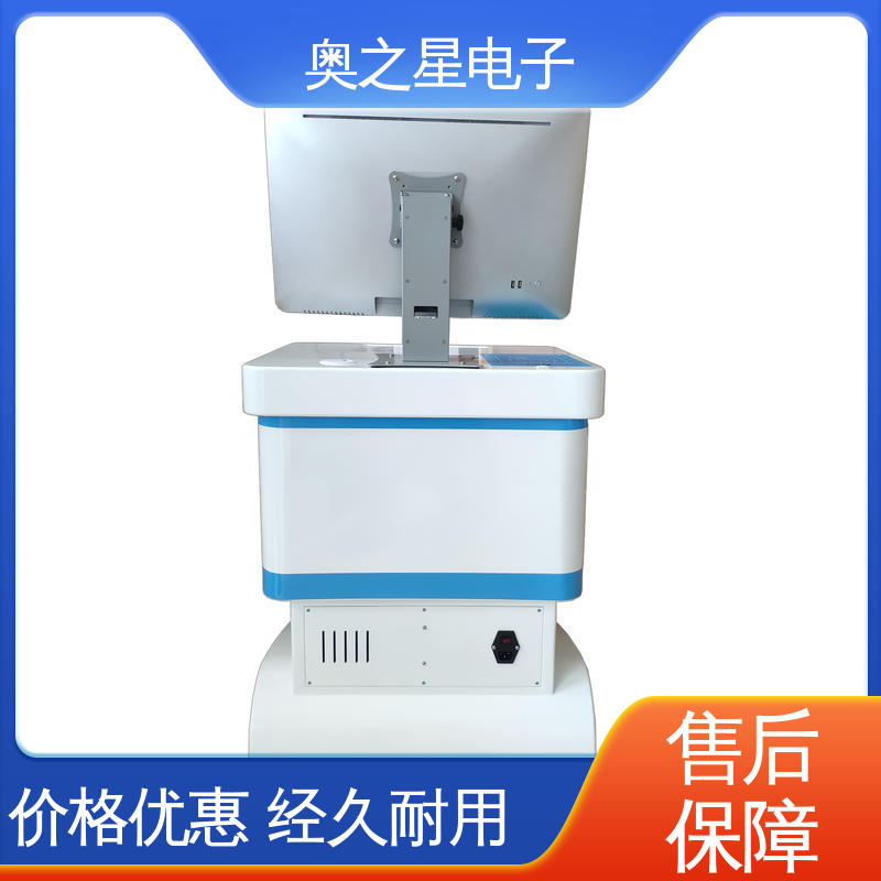 心理发育测试系统 语音指导 采用彩色喷墨打印机 奥之星