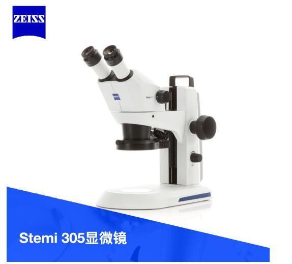 Zeiss蔡司Stemi305体视显微镜双目进口
