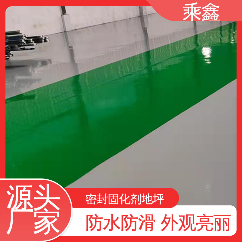 乘鑫 电子厂车间 防滑地坪漆 南亚128树脂 品质好 一站式服务 性价比高