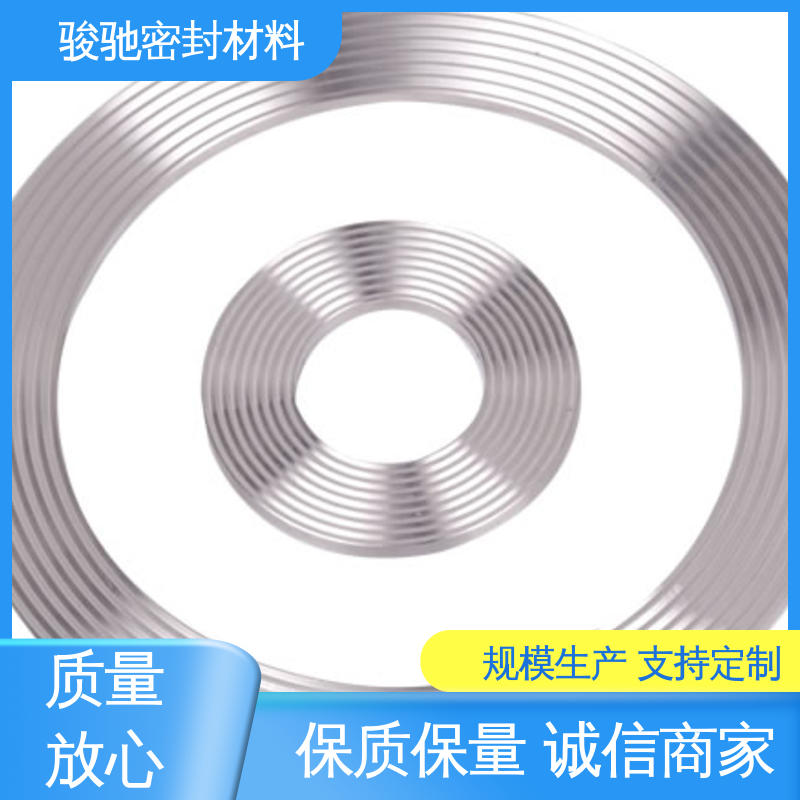 齿形组合垫片 物流配送 油管用螺丝配件 骏驰密封材料