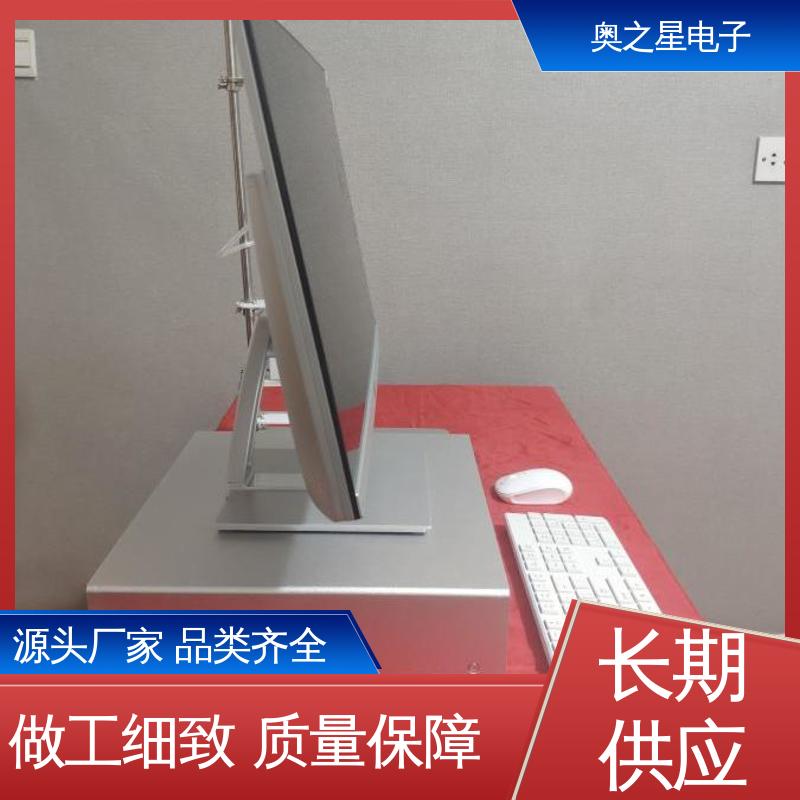 奥之星 厂家供应 极谱仪一体机 主机采用STM32微控制器