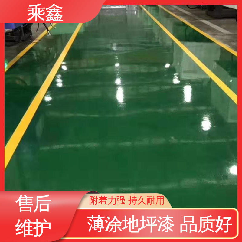乘鑫 制造厂 地板漆 可调色 发货快 厂家供应 有保障