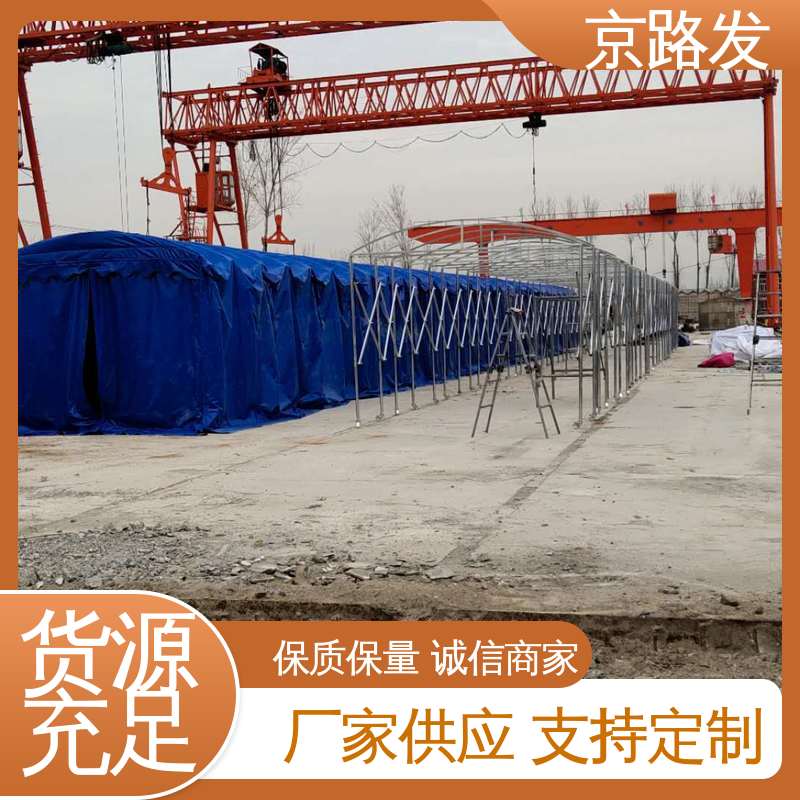 京路发 仓储推拉棚 1100D刀刮布 坚固耐用 品质好