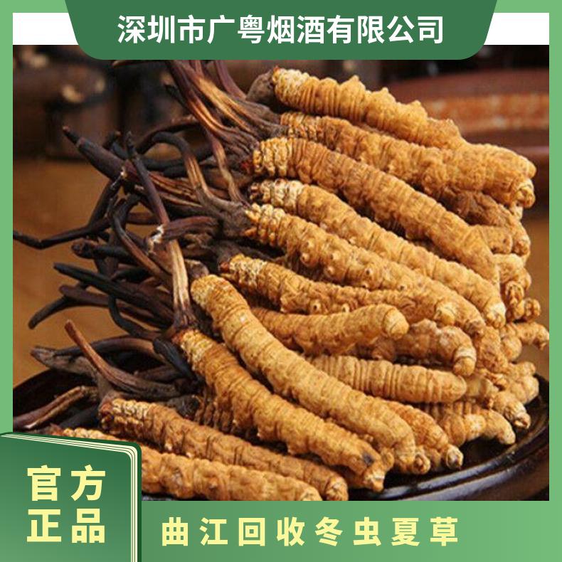 长期 炖肉 当面验货 防蛀 冷藏 否 克 散装礼盒装 回收冬虫夏草