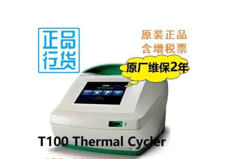 Bio-rad 伯乐 T100 PCR仪 96mL容量 1-100测量范围