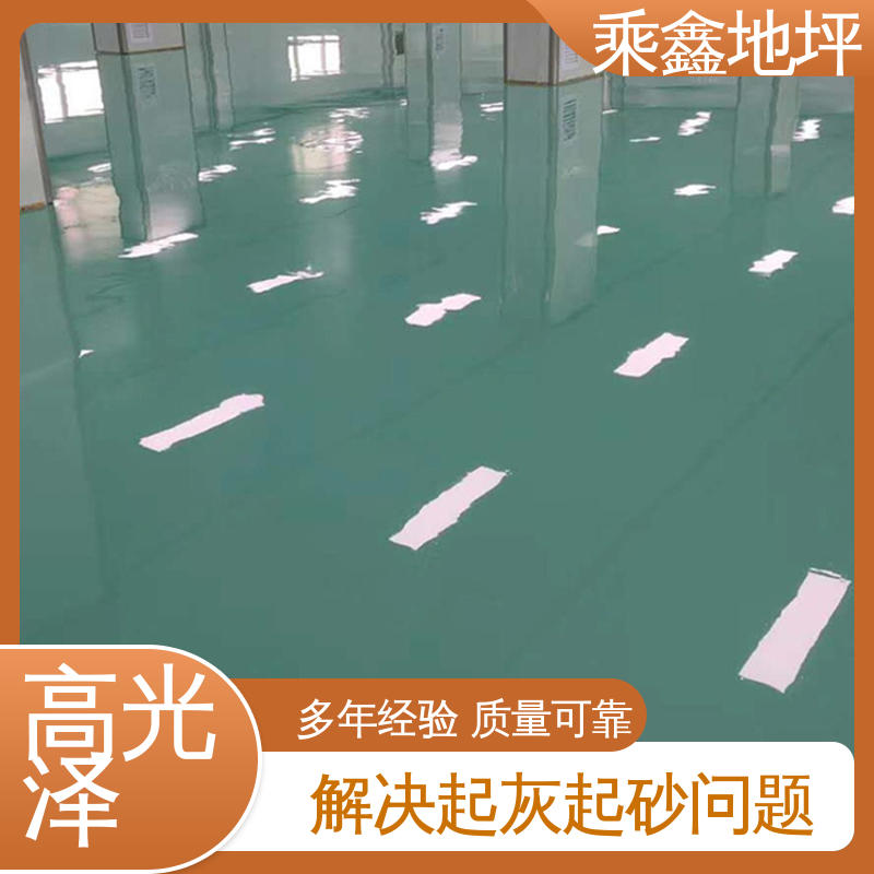 乘鑫 酿酒厂 环氧砂浆地坪漆 外观亮丽 做工精细 可调色 发货快