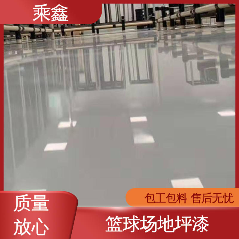 乘鑫 食品加工区 地面漆 一站式服务 性价比高 源头厂家供应 可定制