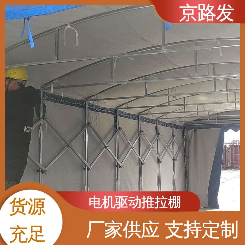 京路发 商业展示场所 推拉雨棚 按需定制 商家诚信经营
