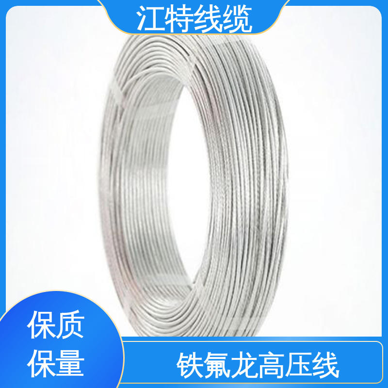 江特线缆 UL1911 高压线 绞合镀银或镀镍铜线 经久耐用