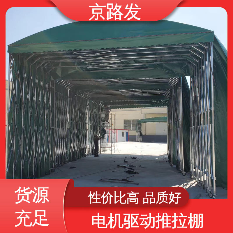 京路发 室外活动场所 仓储推拉棚 人字形 坚固耐用 品质好