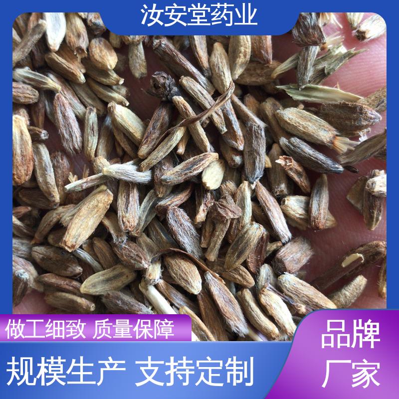 汝安堂 一站式服务 宜晾干贮存 抗旱能力好 中药材白术种子