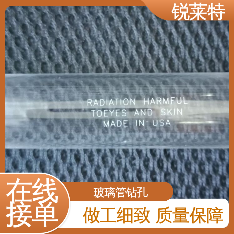 电子行业 尺寸形状统一 按需定制 玻璃激光管打 锐莱特