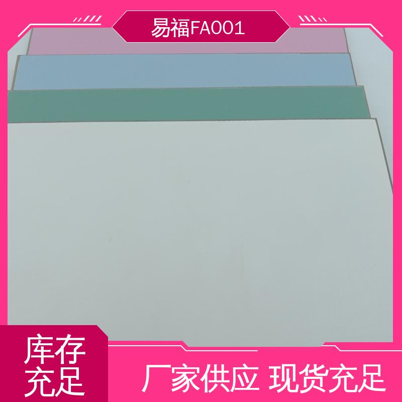 重量20-30KG 国标标准 防潮性能好 防火皮冰火板 易福