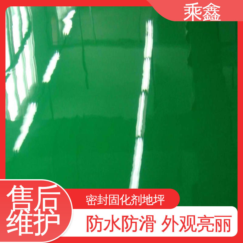 乘鑫 电子厂车间 环氧地坪漆 上门服务 做工精细