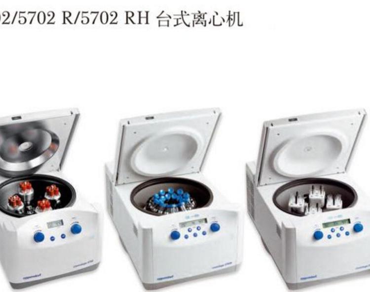 Eppendorf 5702/5702R/5702RH 台式低速离心机
