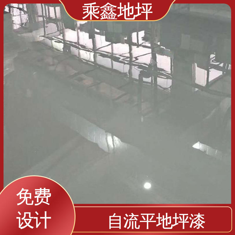 乘鑫 加工区车间 亮光地坪漆 防水 有弹性 厂家供应 可定制