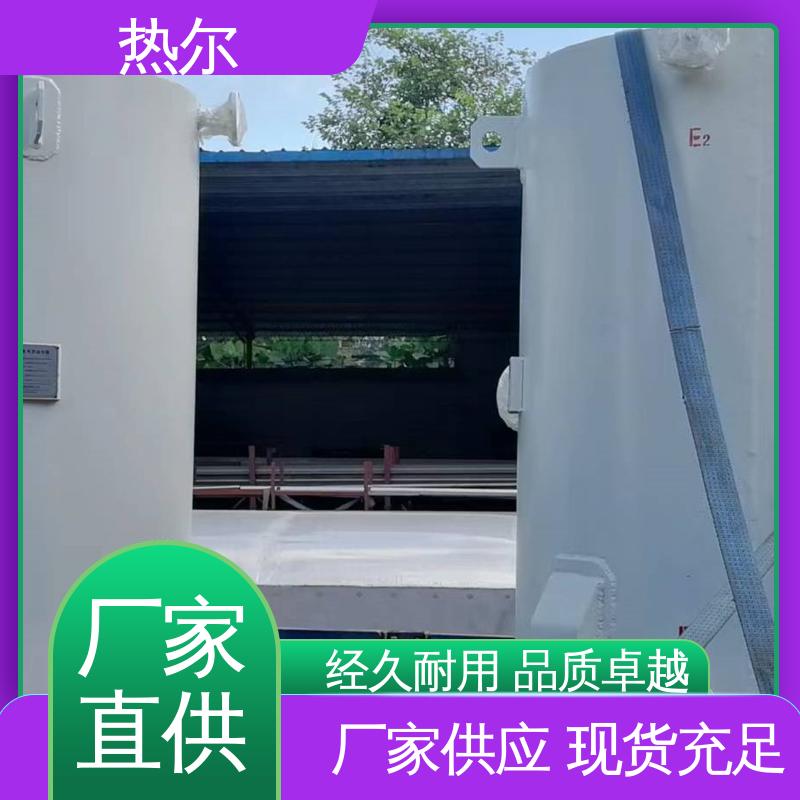 热尔 商业热水 容积式换热器 货源齐全 不锈钢热交换器