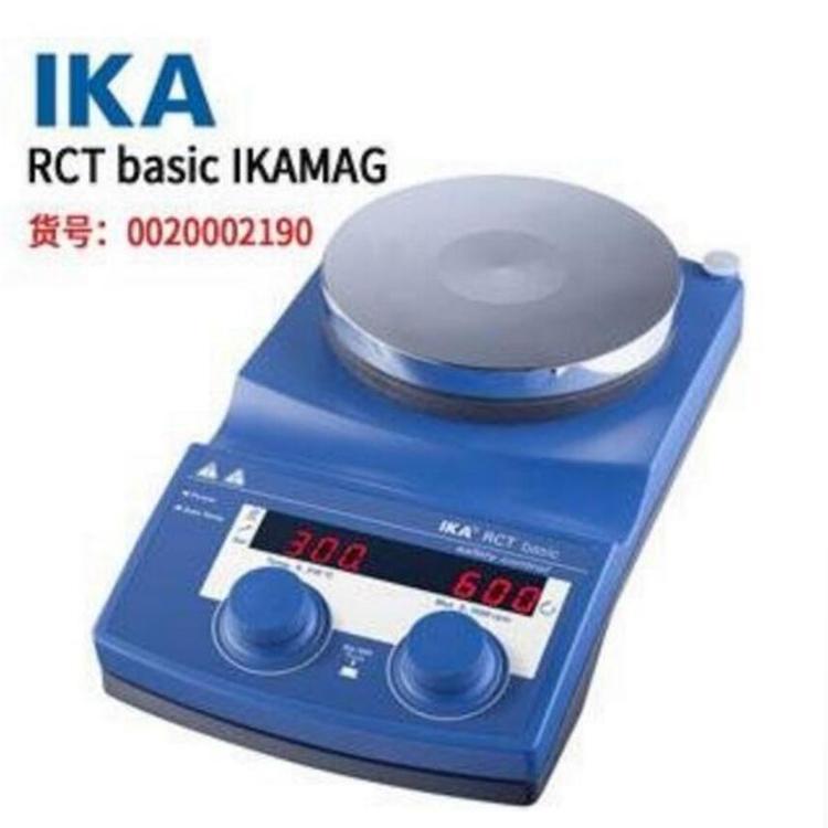 套装进口IKA艾卡磁力搅拌器RCT basic套装RCT basic