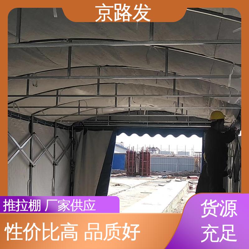 京路发 室外活动场所 伸缩篷 按需定制 发货迅速 货源齐全