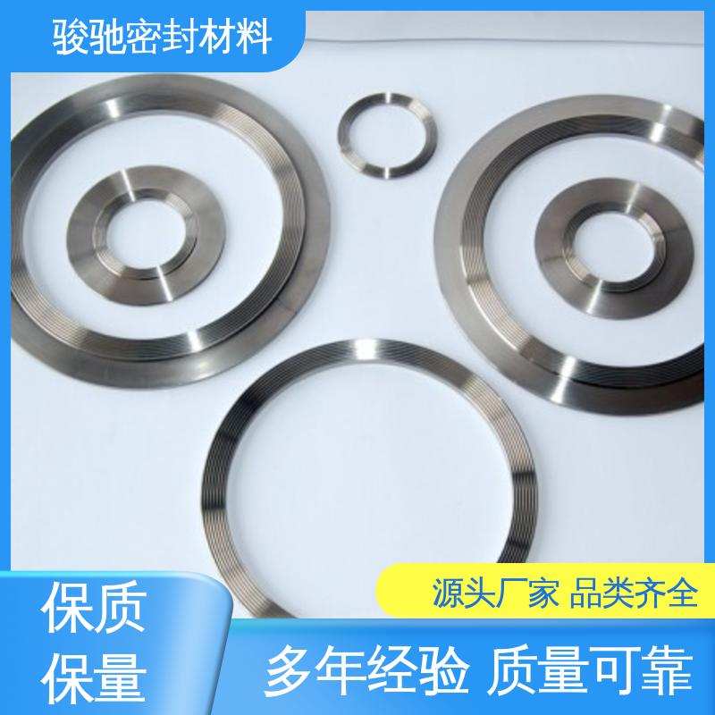 金属组合垫片 精密机械设备用 物流配送 骏驰密封材料