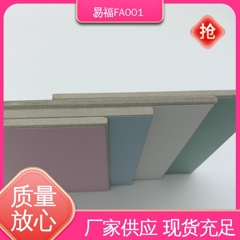 医用板 重量20-30KG 实验室 防水 防火效果好 易福