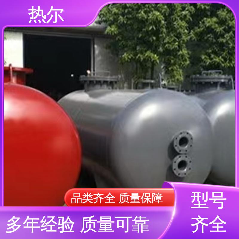 热尔 酒店热水 半容积式换热器 支持定制 设计合理 质量好