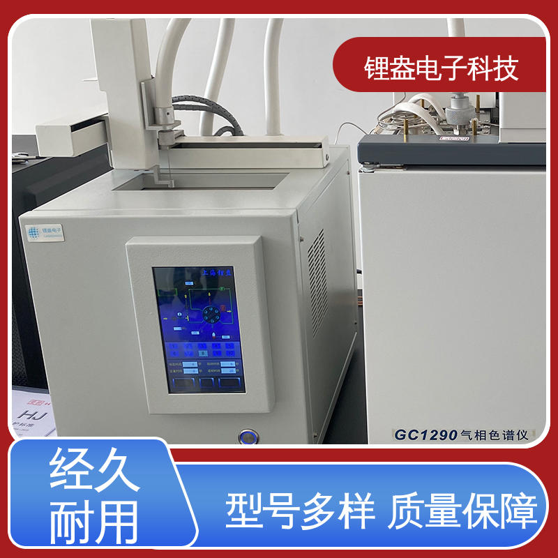 多参数分析通道 微量气相进样器 准确度高 锂盎电子