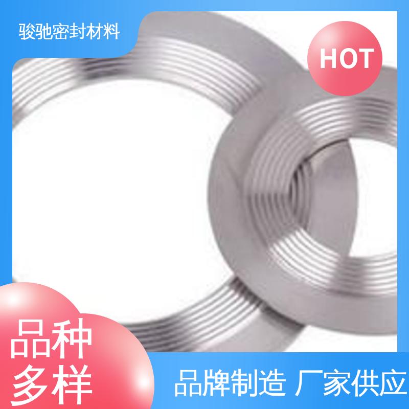 骏驰密封材料 物流配送 冲压连接件挡圈 高压组合垫圈