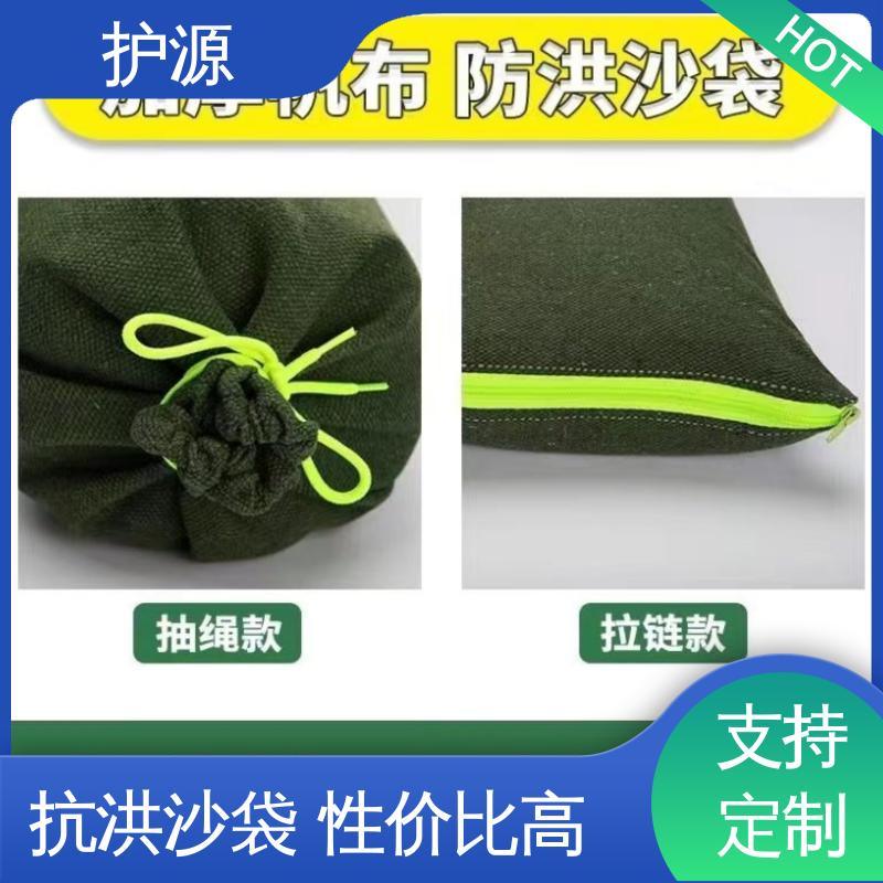 护源 车库 防水沙袋 可以重复利用 性能好 在线接单