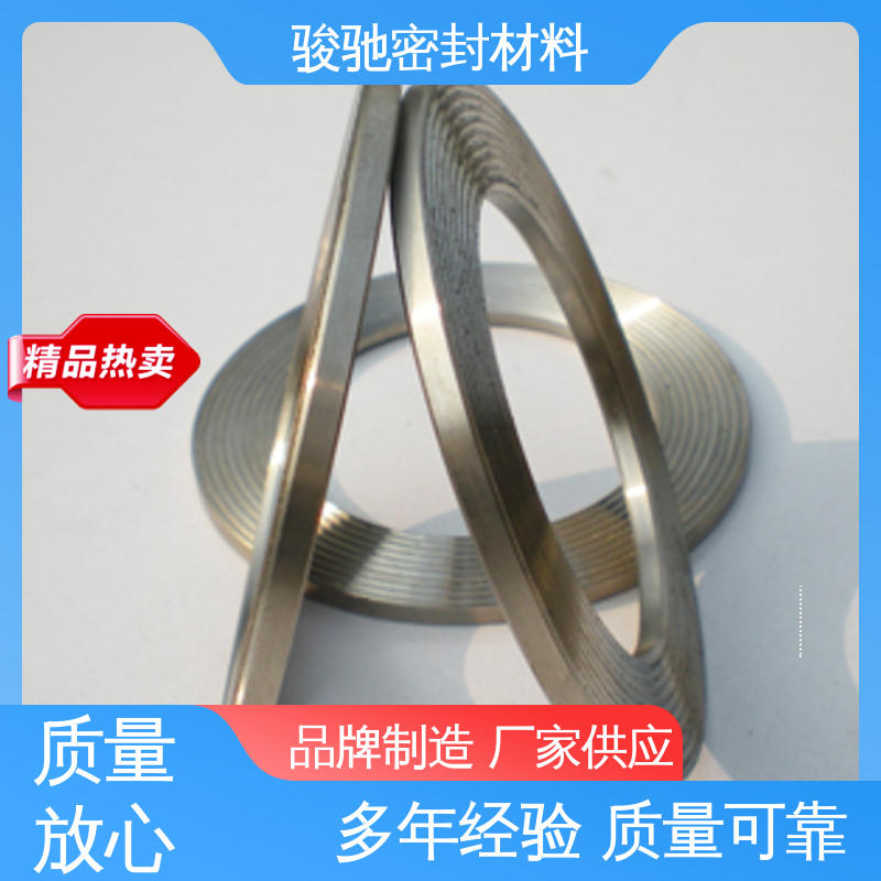 金属组合垫片 物流配送 油管用螺丝配件 骏驰密封材料