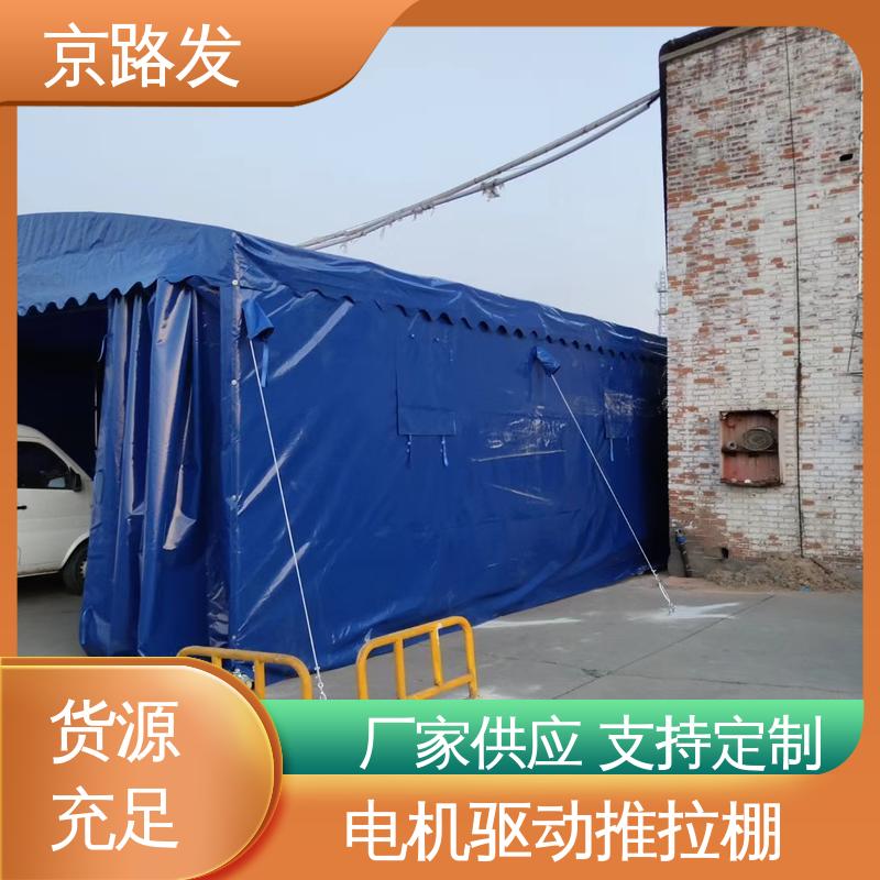 京路发 展览会 伸缩推拉棚 规格可定制 使用便捷 安装方便