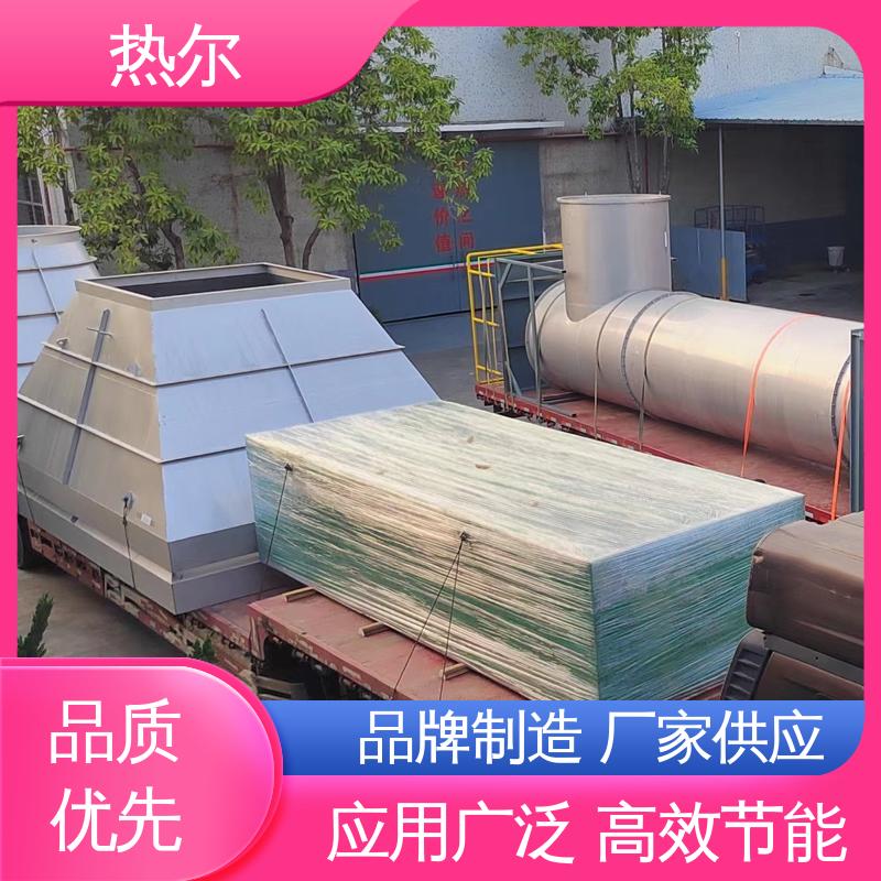 热尔 造纸行业 热回收干燥 源头供应 耐温耐腐蚀 专业厂家