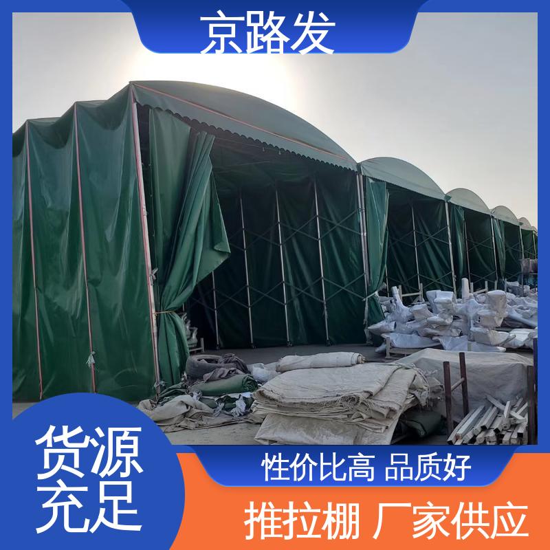京路发 展览会 伸缩式活动大棚 加工定制 资质齐全 诚信经营