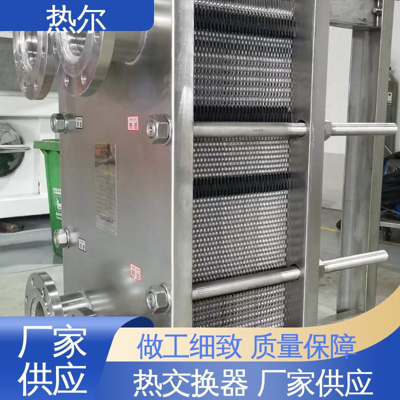 热尔 BRM05 热交换器 全不锈钢 电子行业 现货批发 可定制