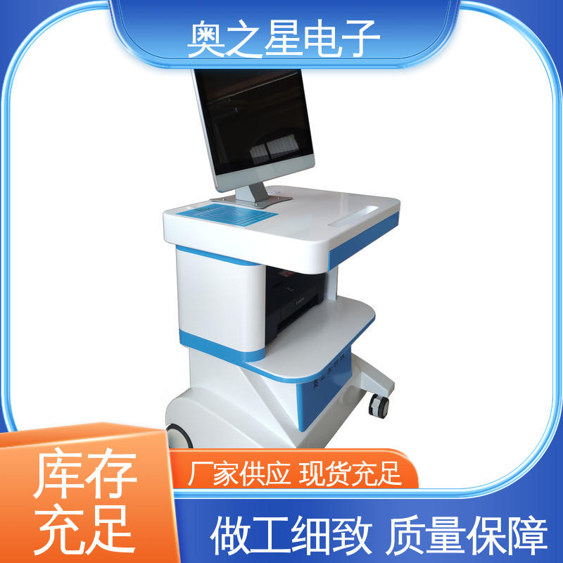 心理发育测试仪 21.5英寸SGS红外显示器 功能定制 奥之星