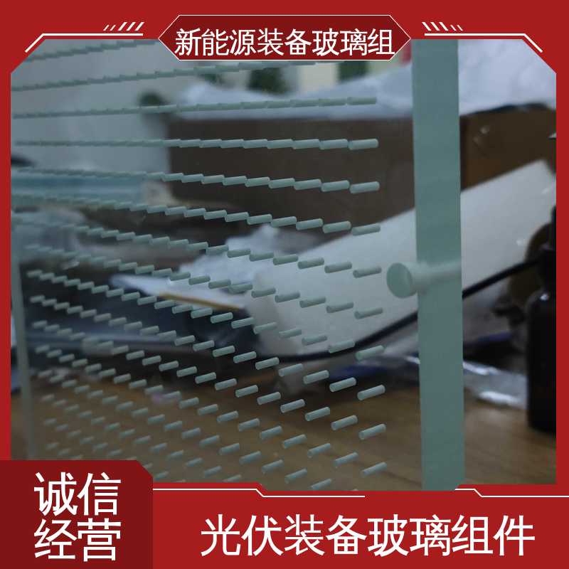 光伏装备玻璃组件 户外家具 一站式服务 防水 隔热 隔音 锐莱特