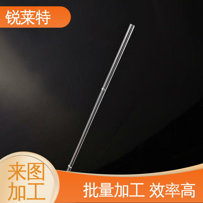 锐莱特 孔玻璃管微孔 按需加工 自动控制系统 实验室