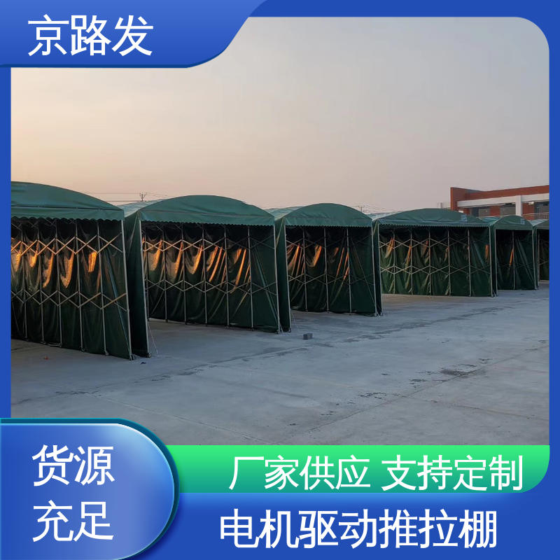 京路发 室外活动场所 悬挂推拉棚 按需定制 简单大气 颜色美观