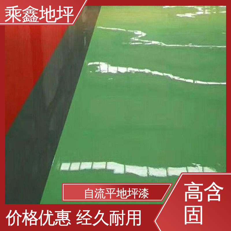 乘鑫 工业厂房 亮光地坪漆 抗潮气 抗盐雾 上门服务 品质保证 
