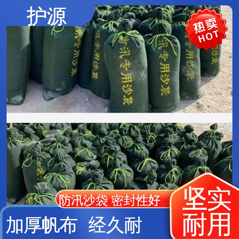 护源 车库 防水沙袋 防霉防腐 可重复使用 售后无忧 诚信经营