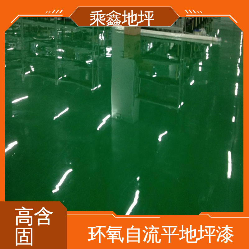 乘鑫 电子厂车间 厂房地坪漆 包工包料 涂装后有光泽 性能良好 售后无忧
